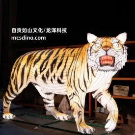 Zigong Animal Tiger Lantern-LTTG001